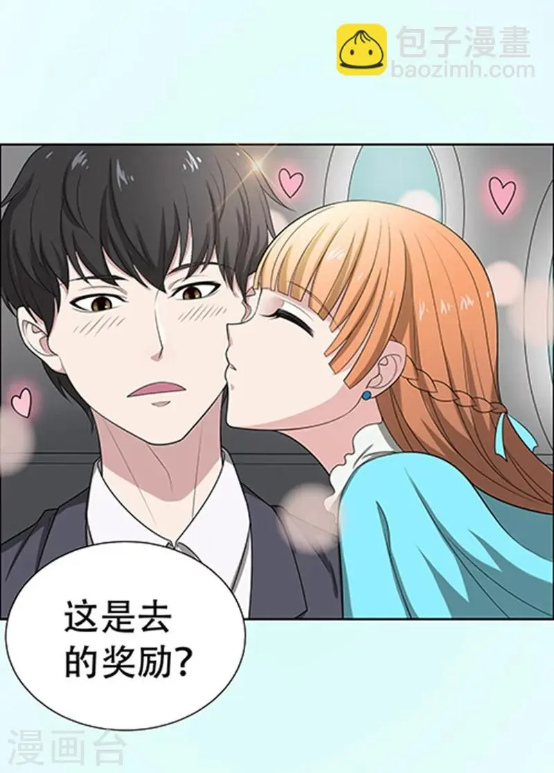 预告3