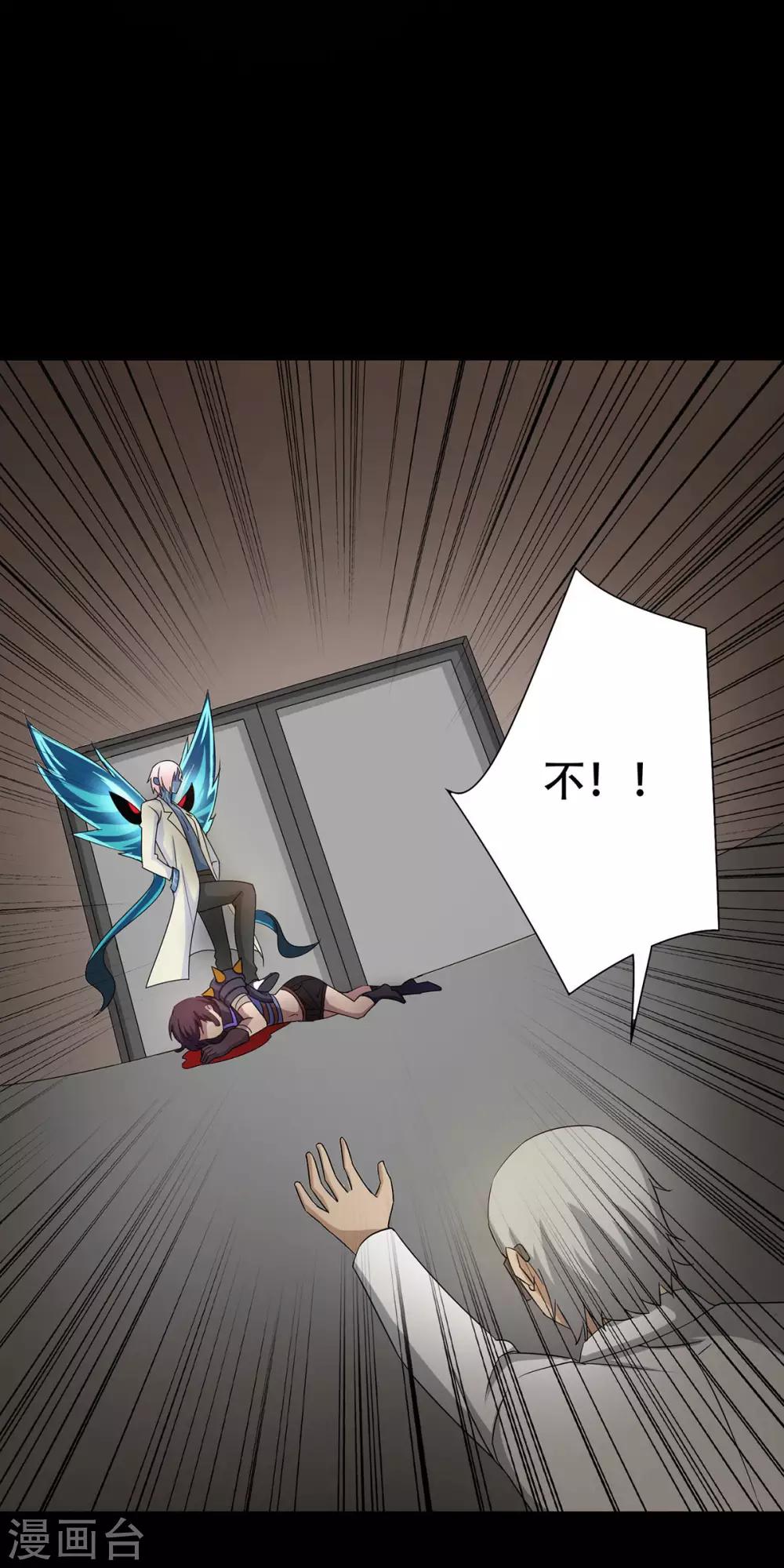第31话23