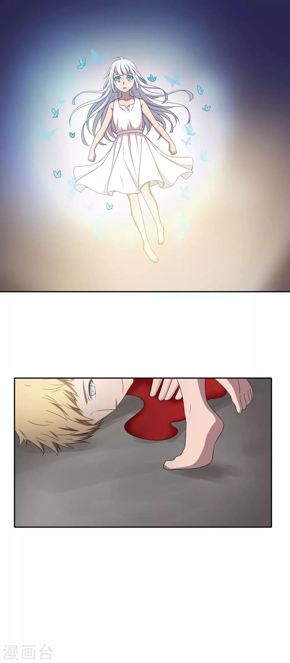 第33话22