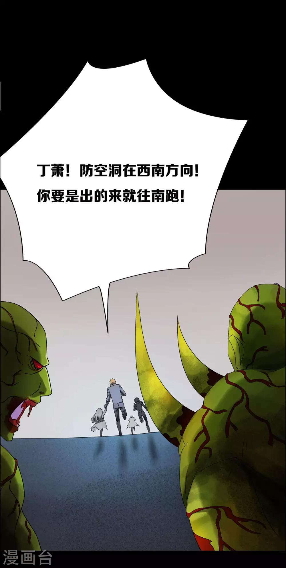 第26话25