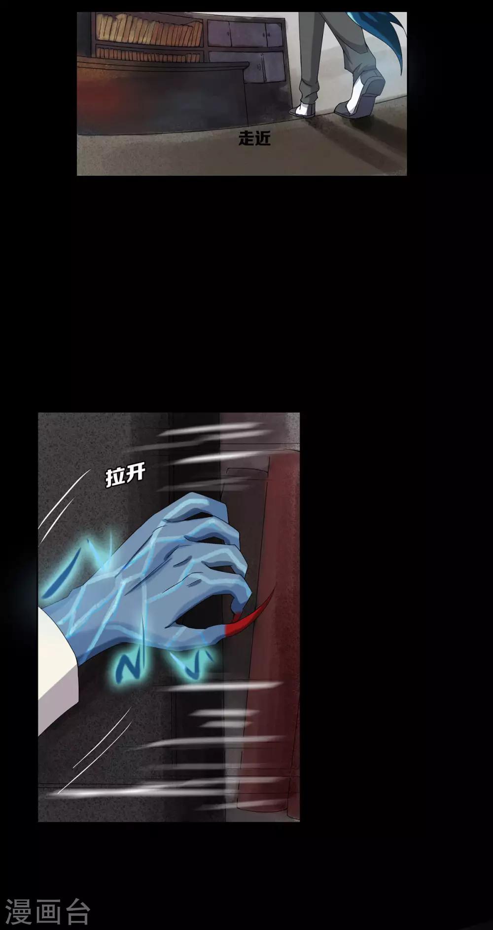 第21话7
