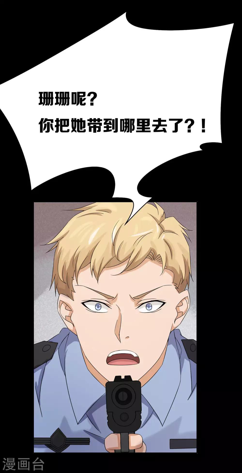 第22话23