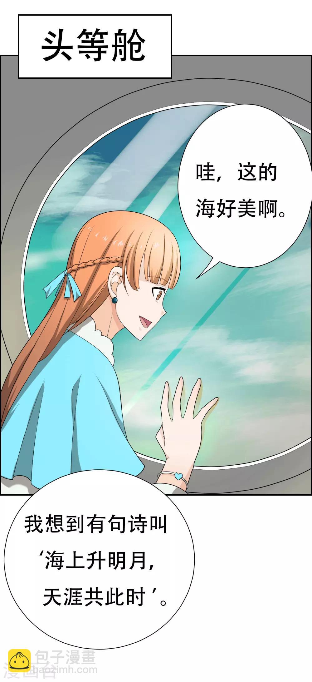 第2话4