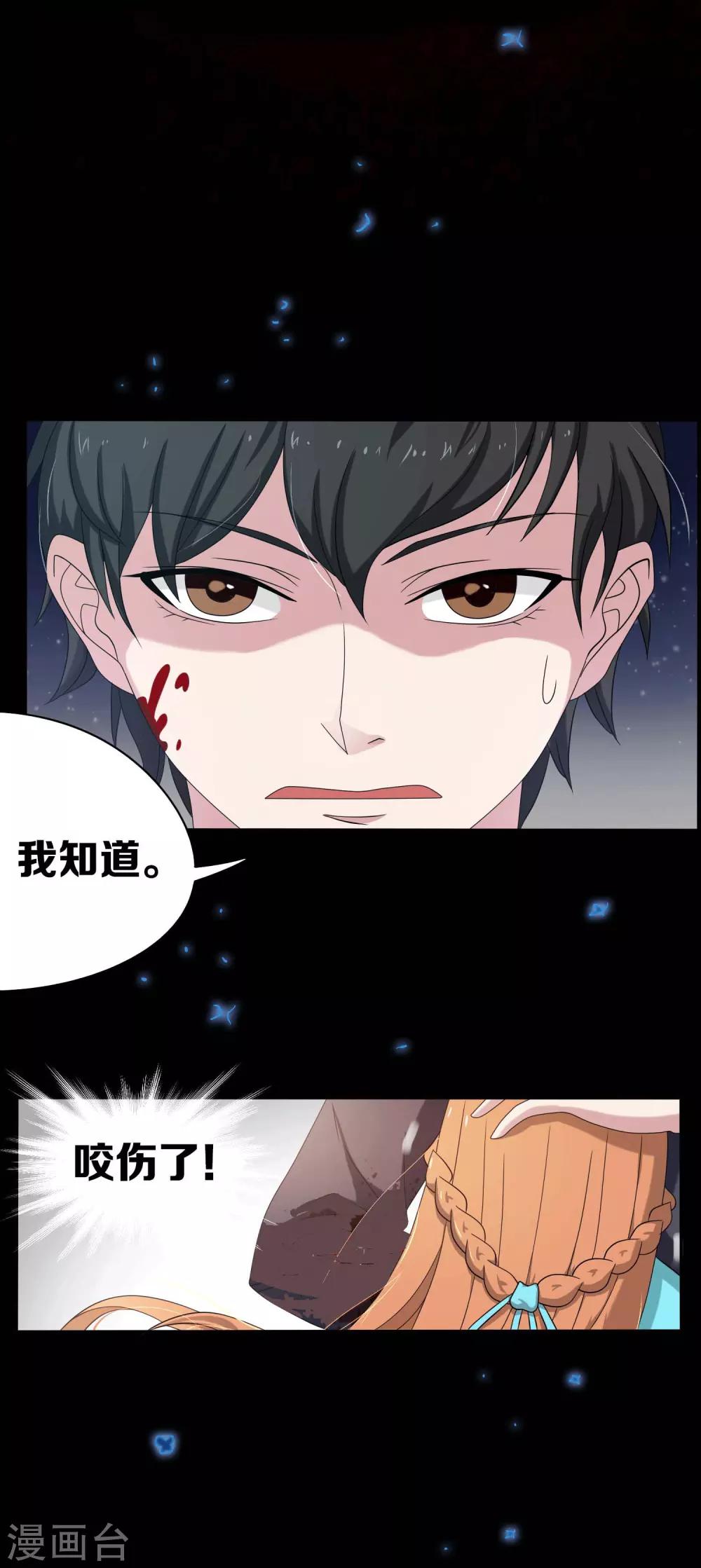 第8话17