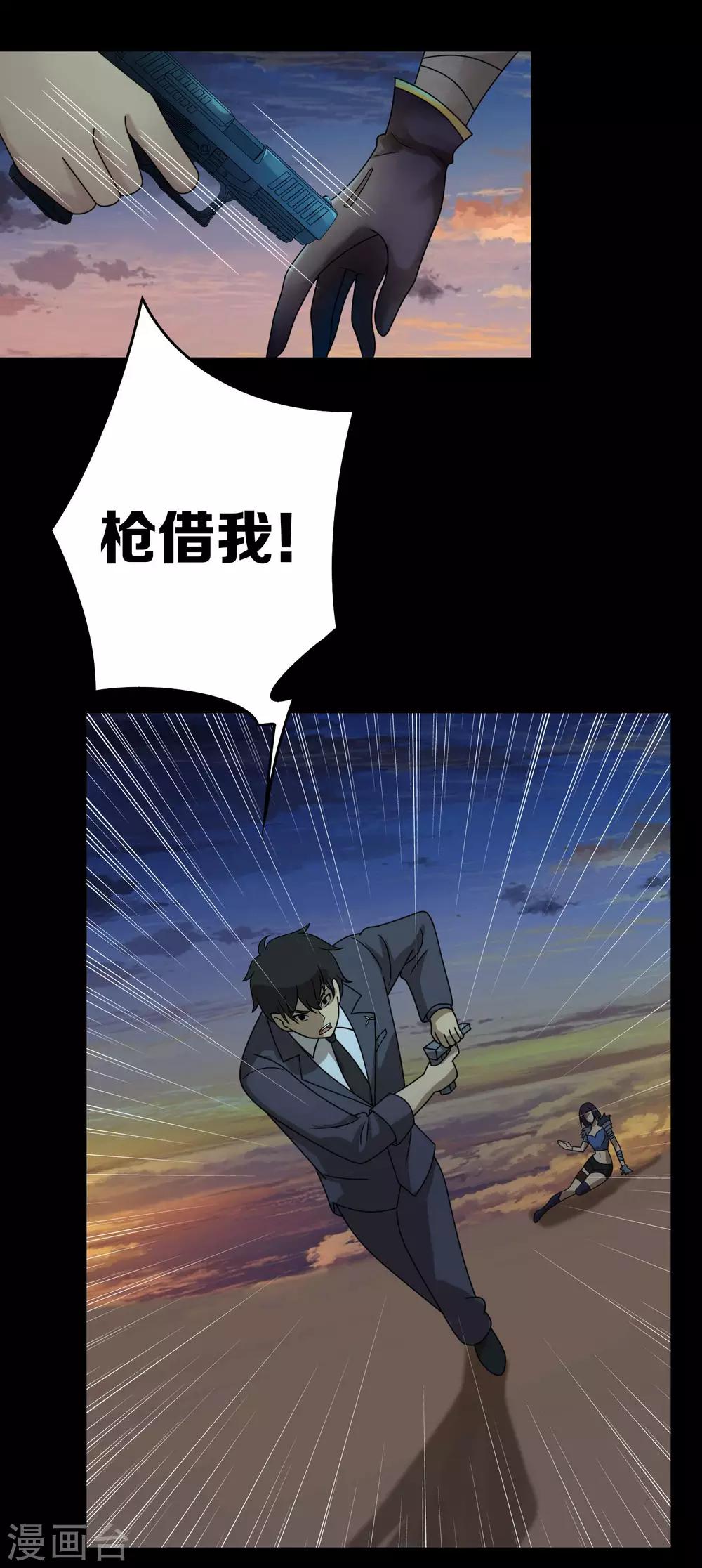 第17话19