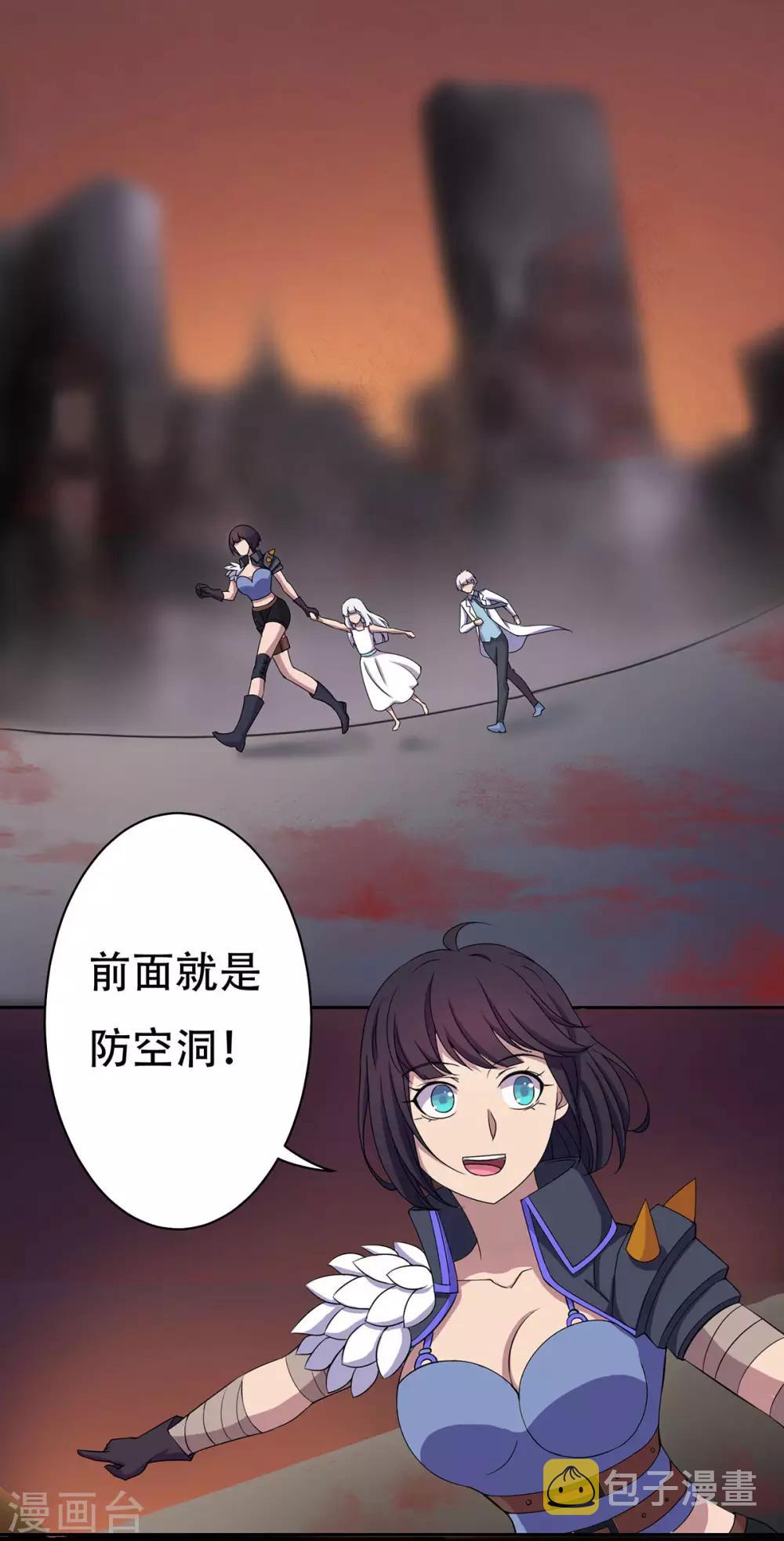 第28话7