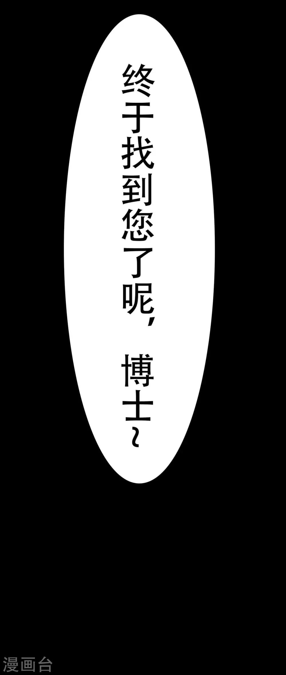 第28话18