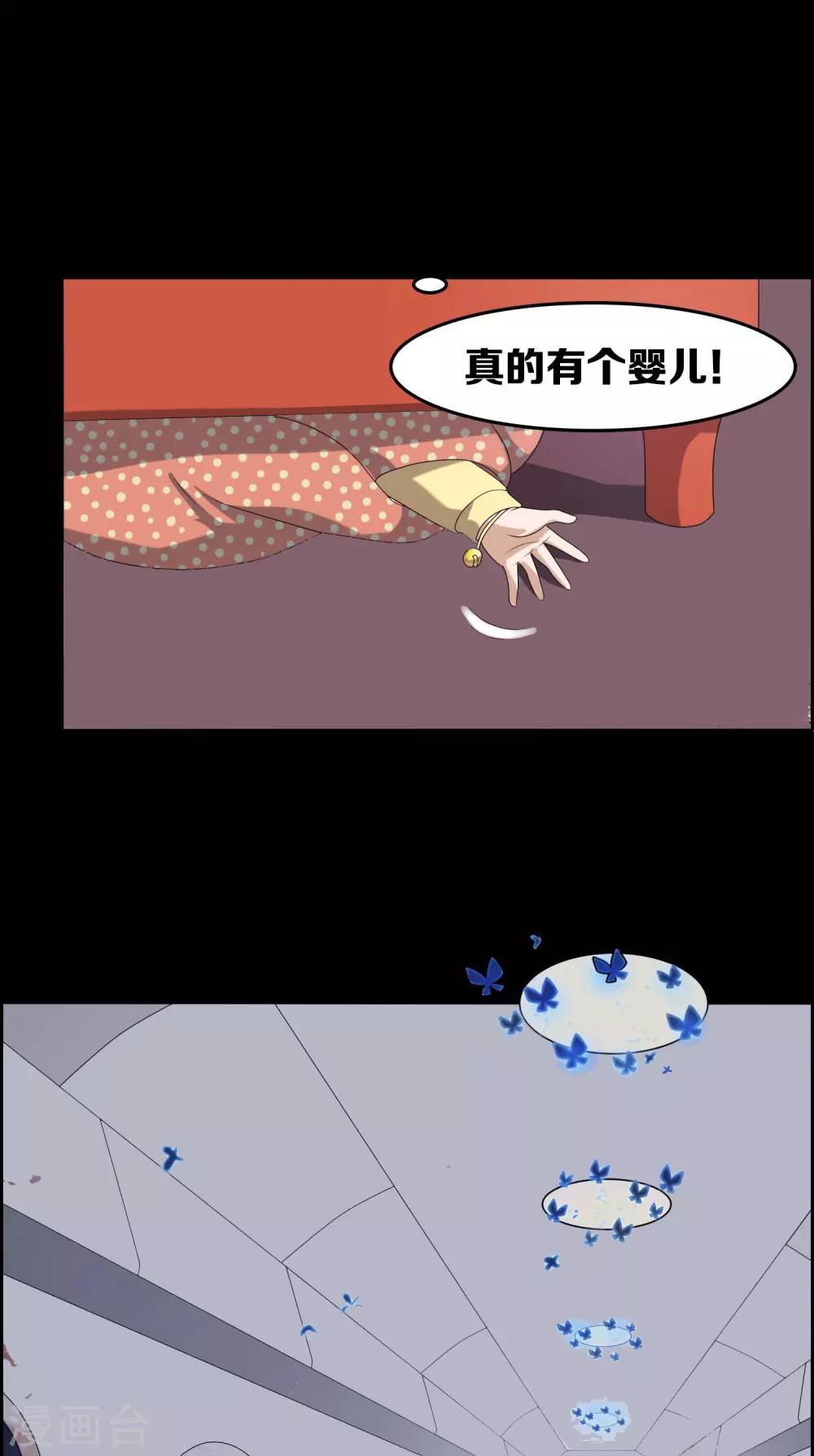 第8话5