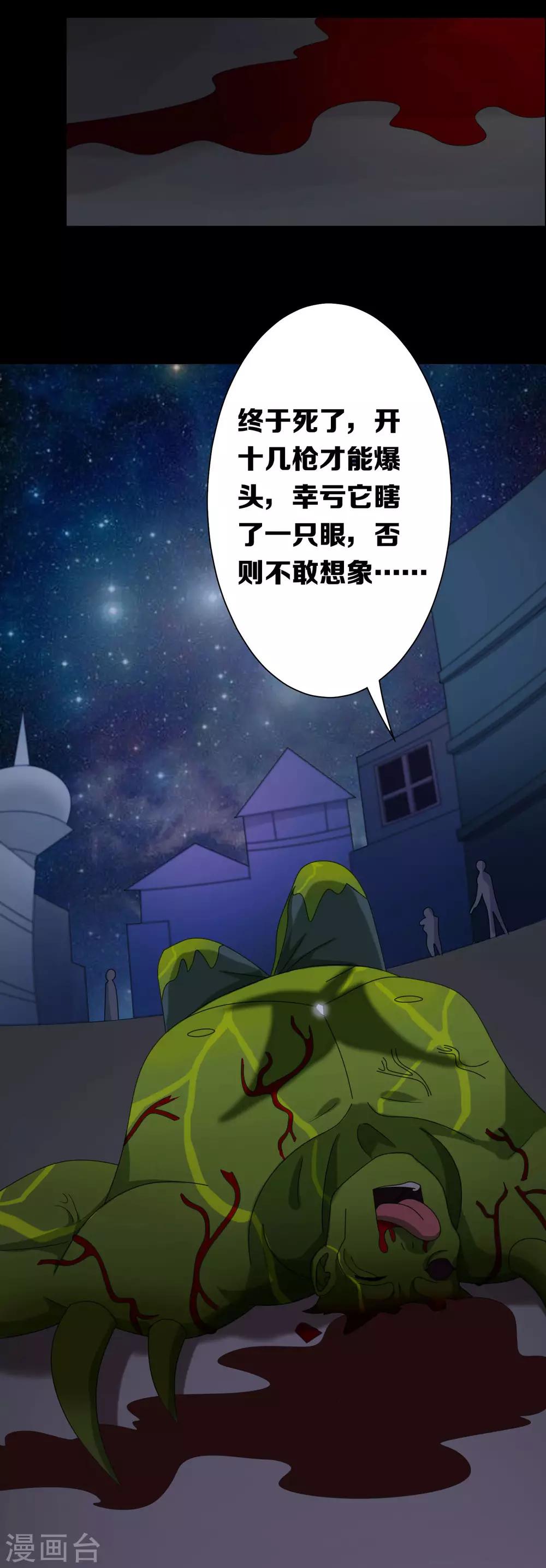 第15话17