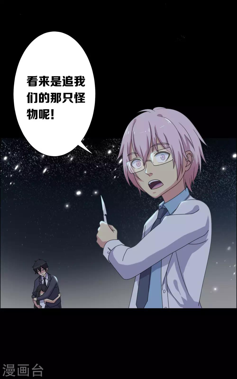 第15话14