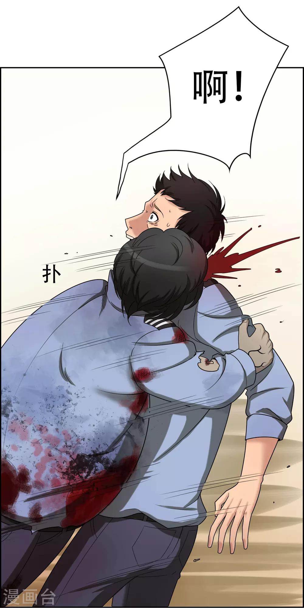第3话7