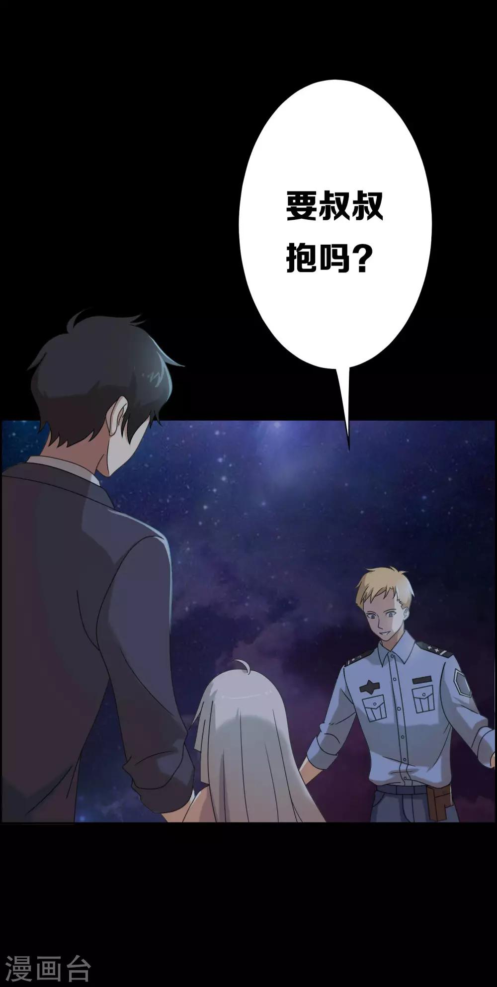 第15话25