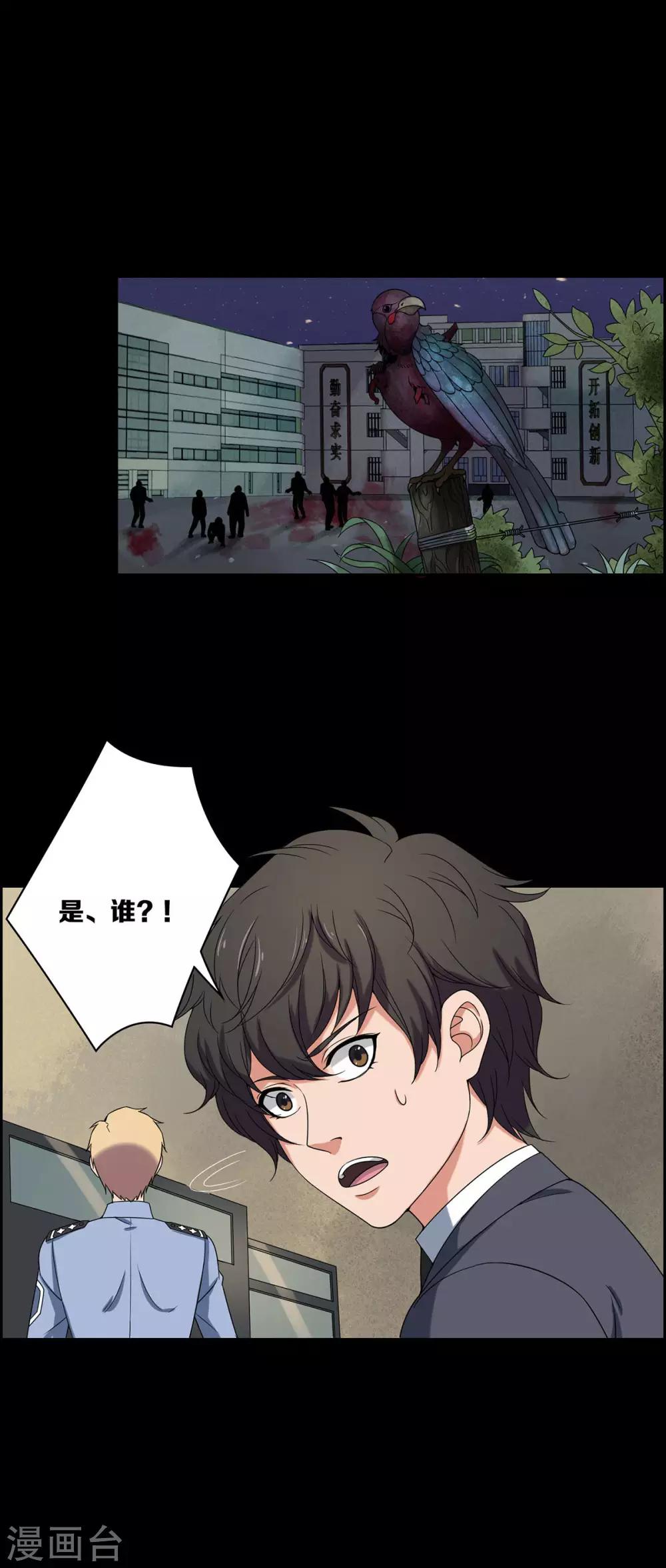 第21话1