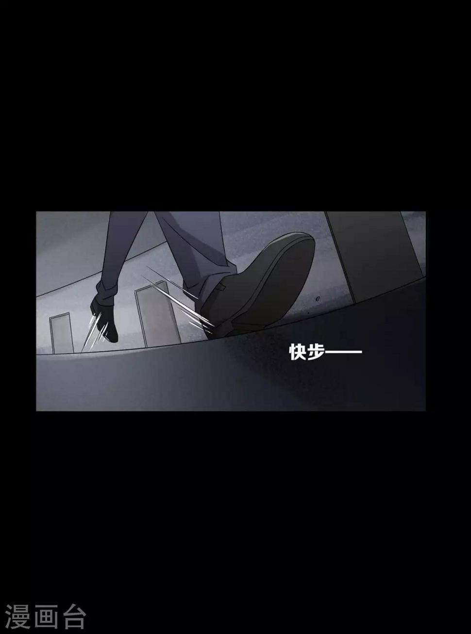 第23话10
