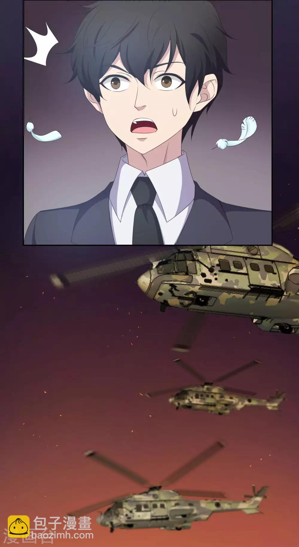 最终话6