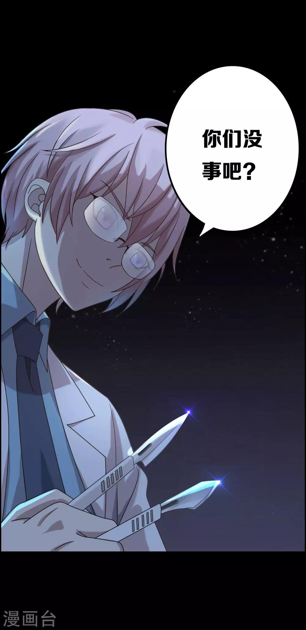 第13话7