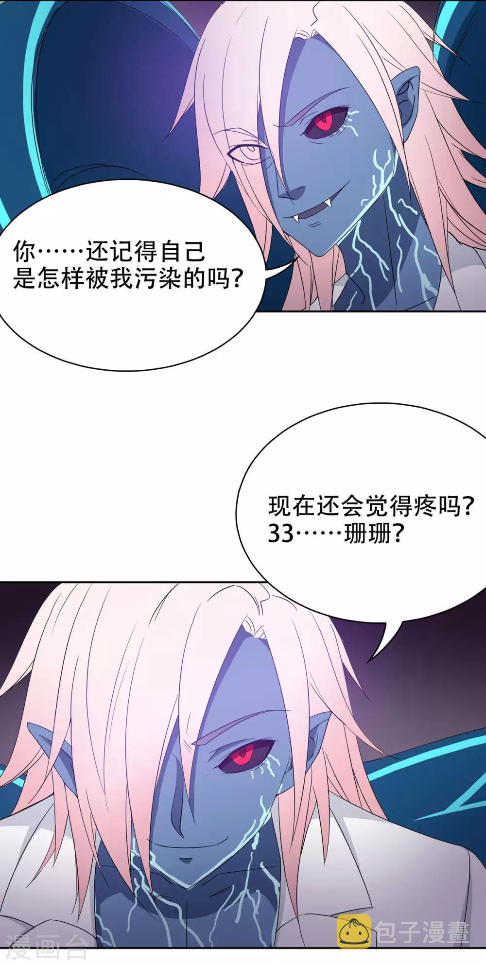第34话20