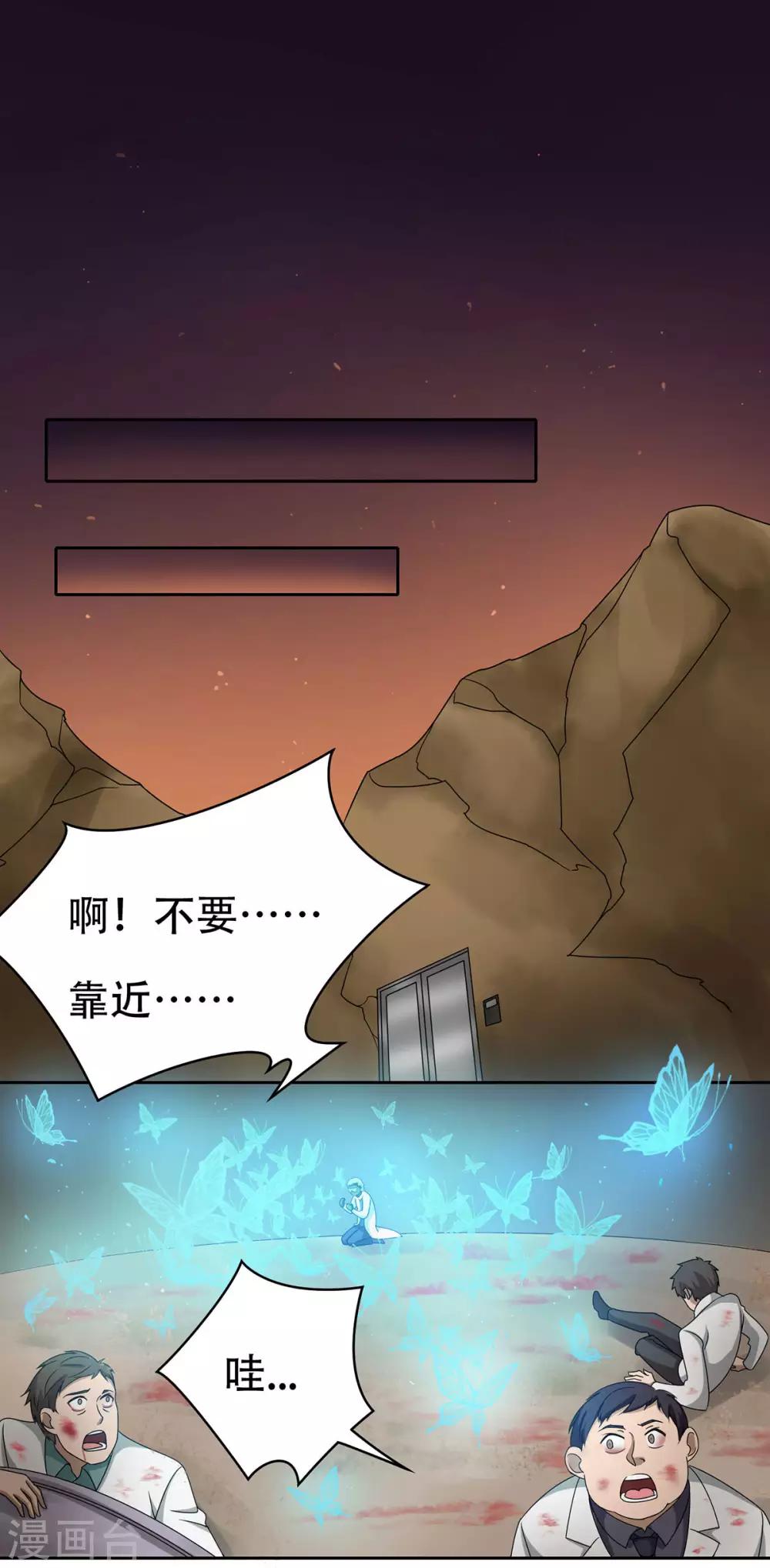 第31话1
