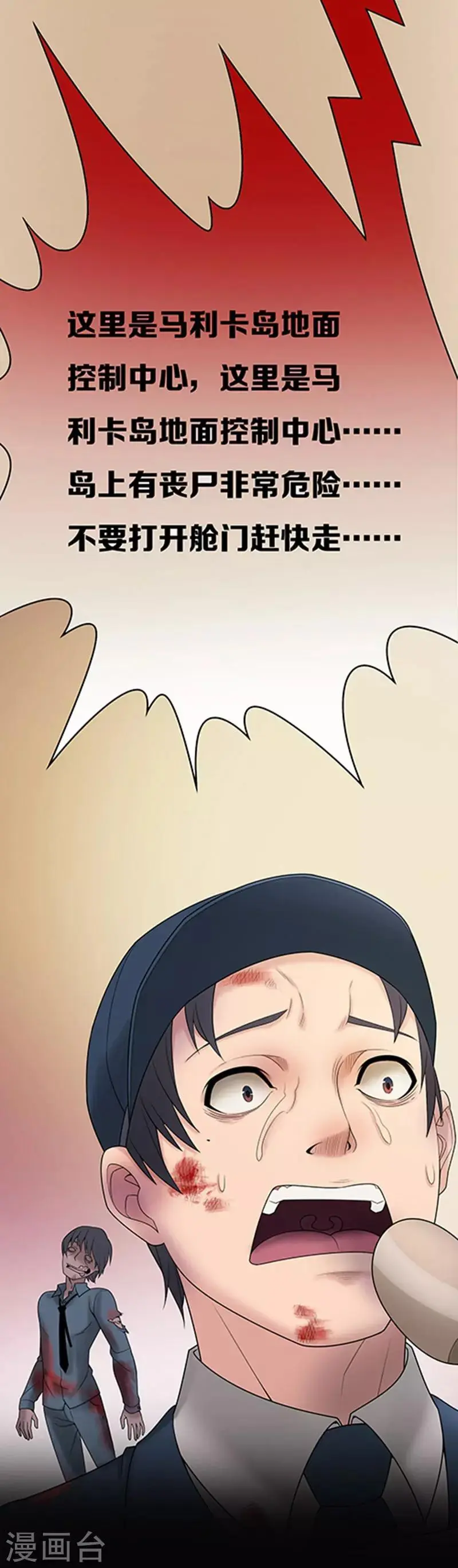 预告8