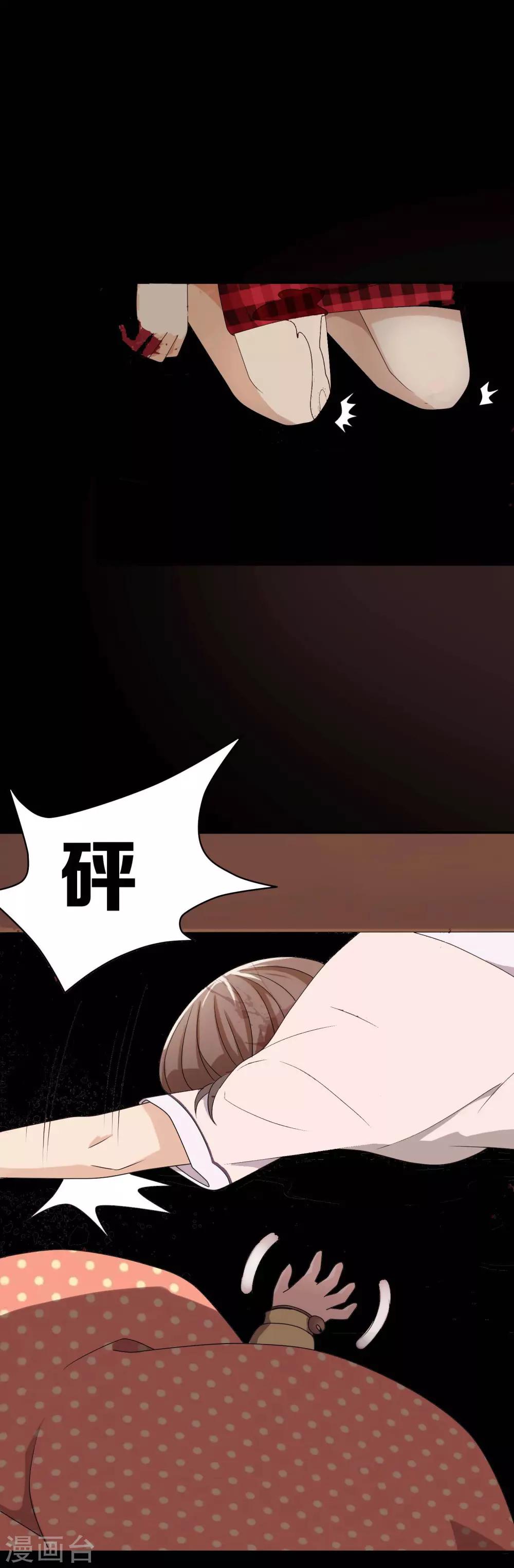 第6话13