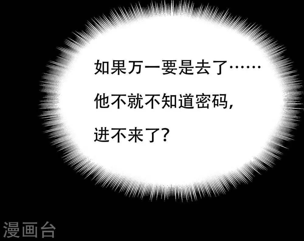 第29话19