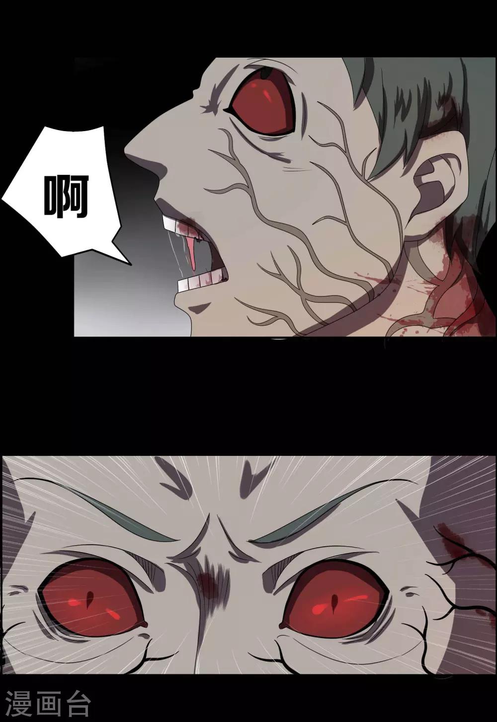 第7话19
