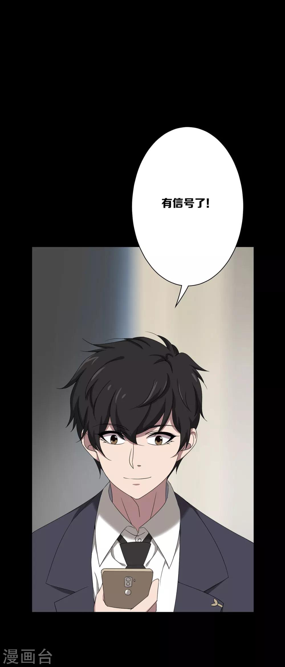 第25话17