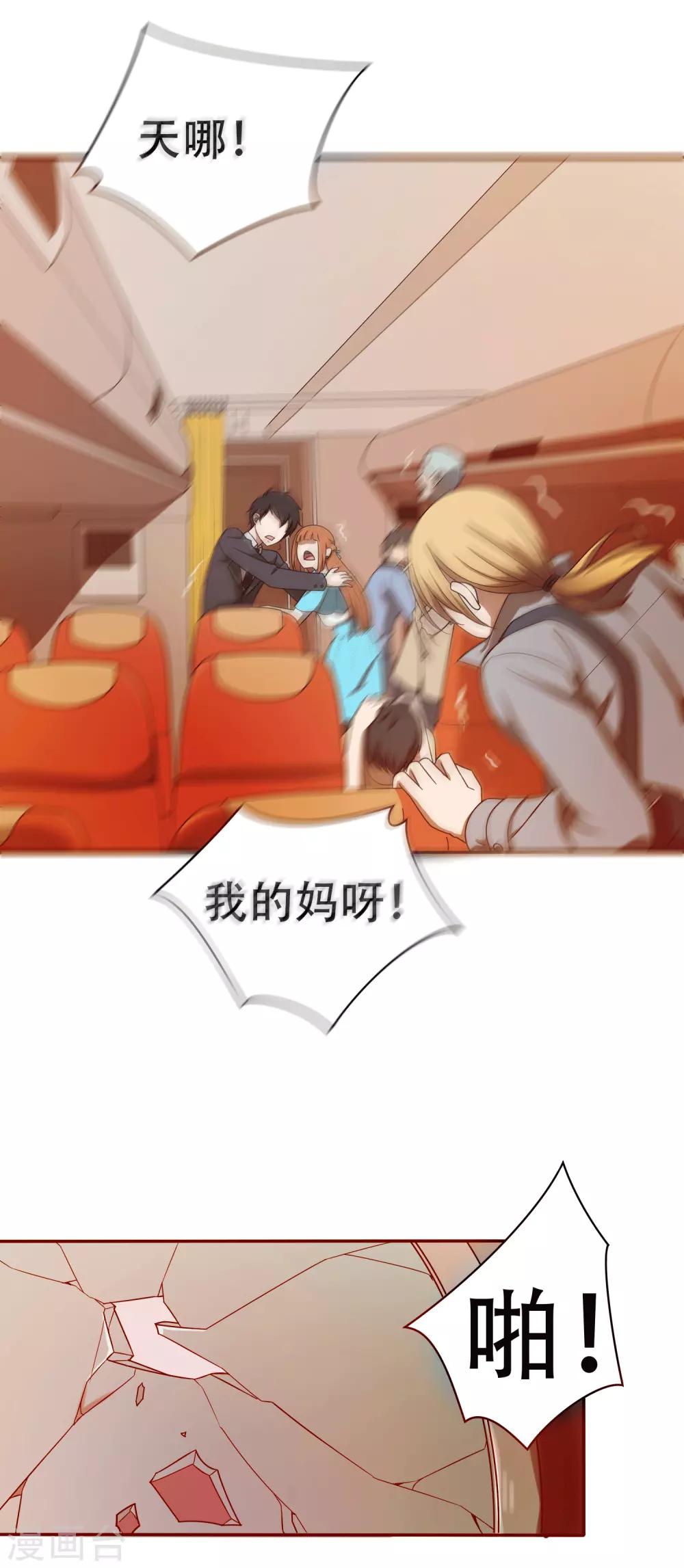 第4话18