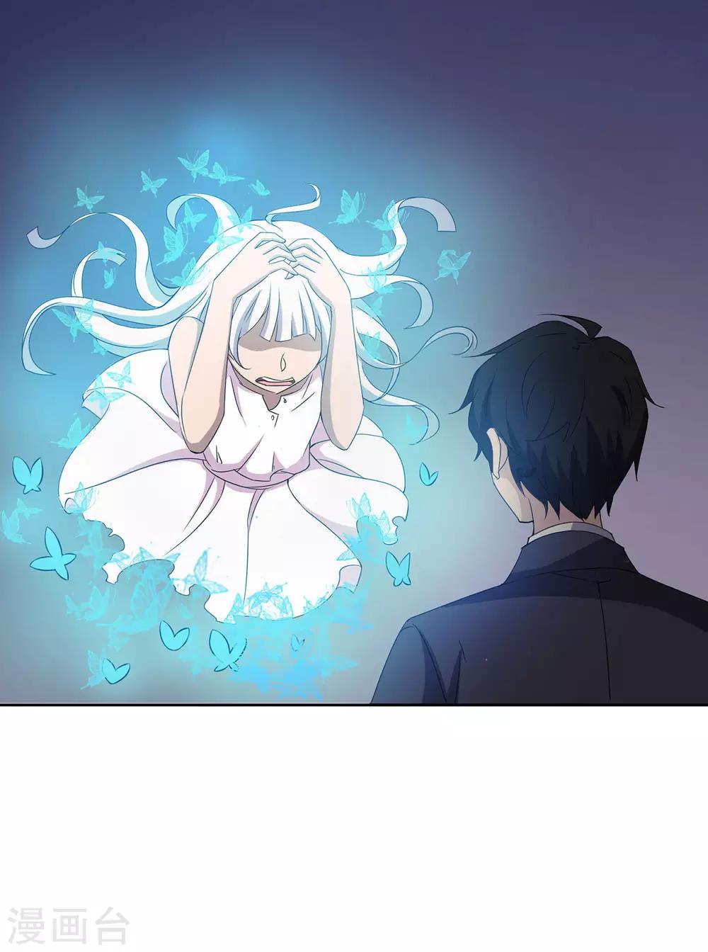 第33话14