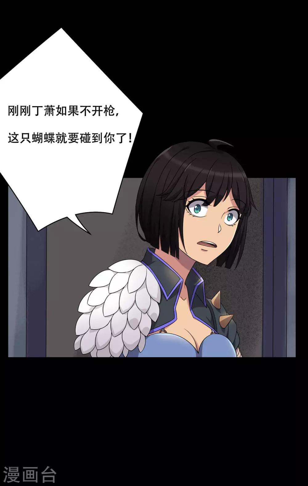 第23话26