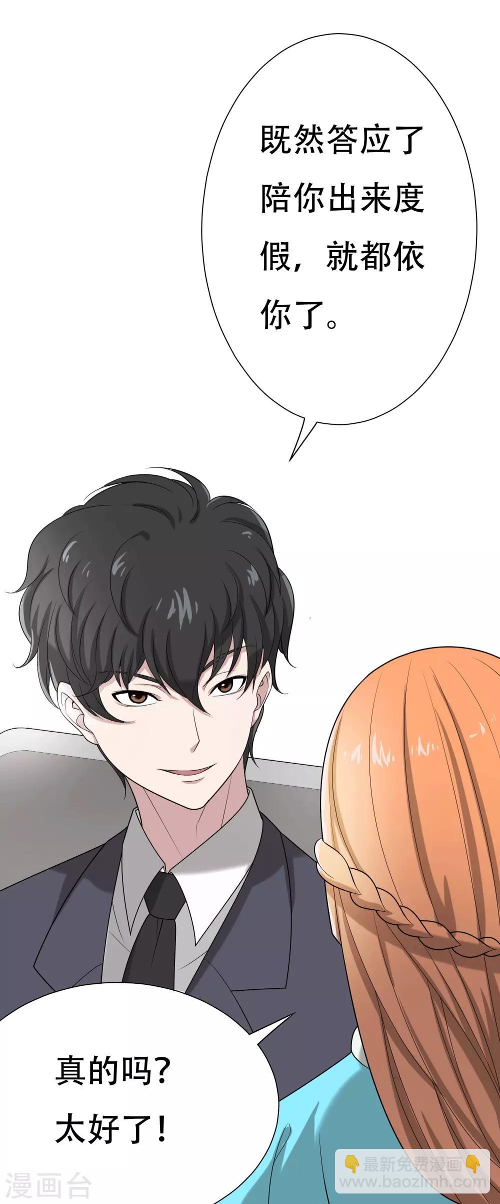 第2话7