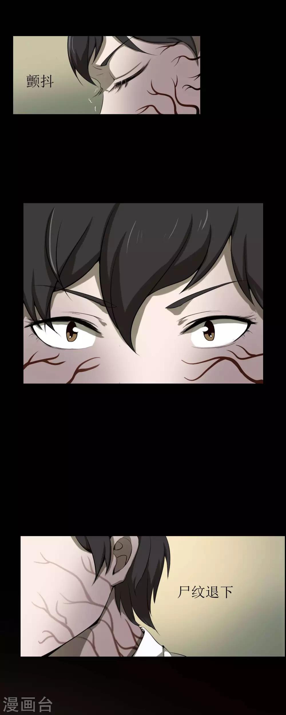 第10话8