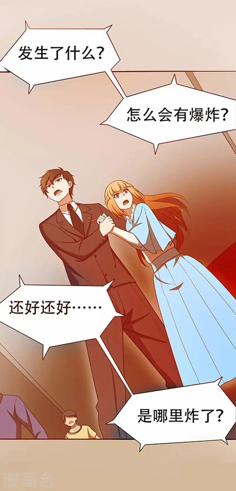 预告6