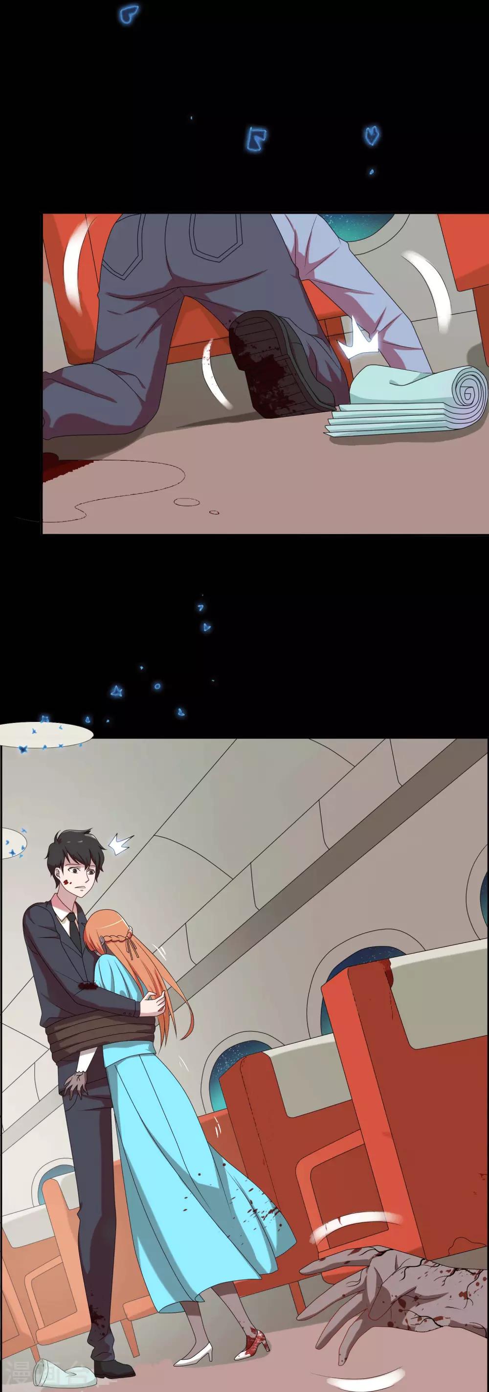 第8话23