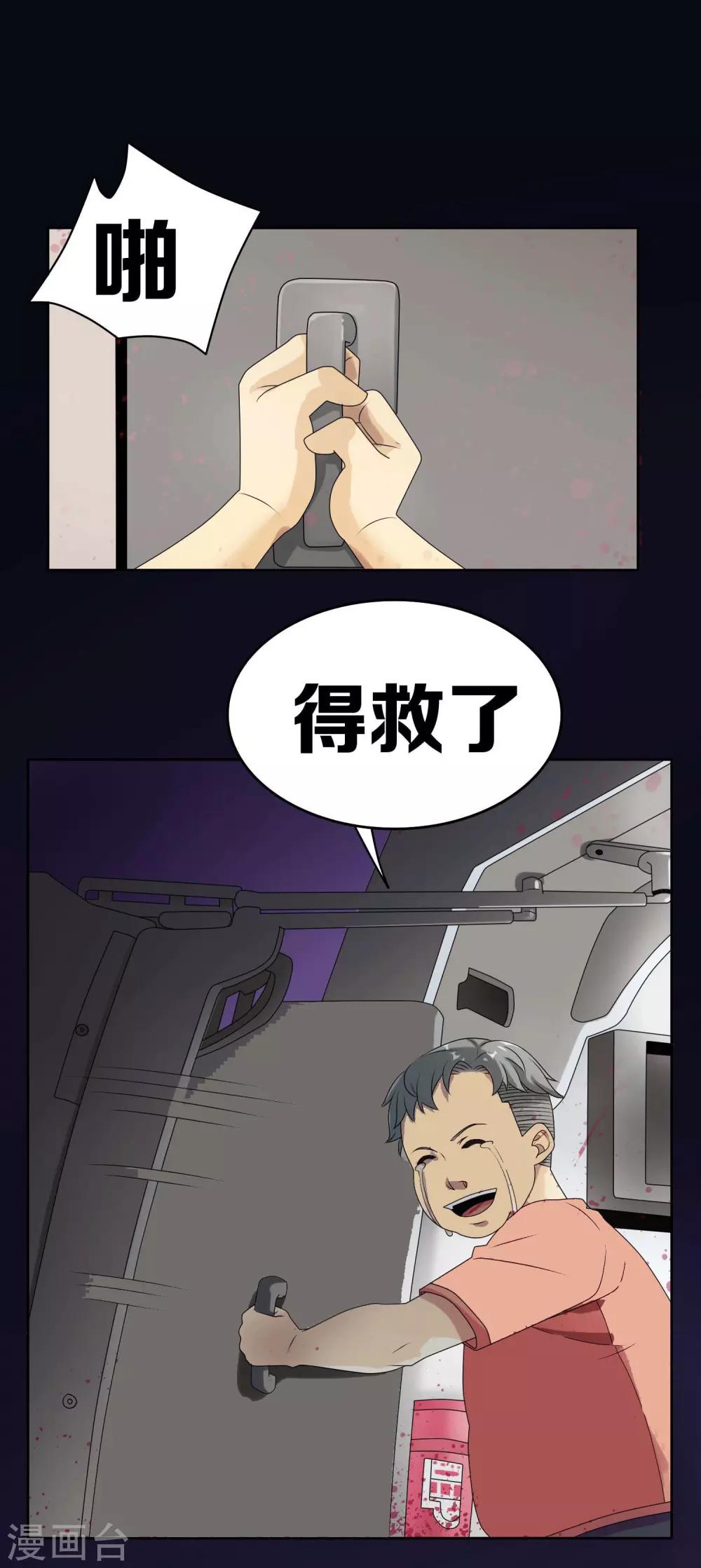 第6话15