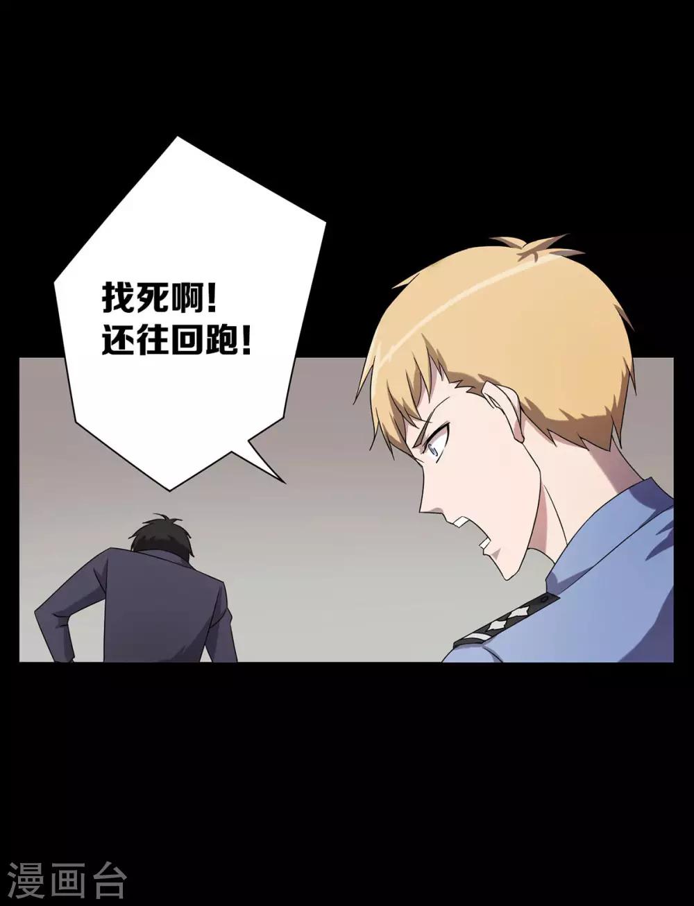 第26话15
