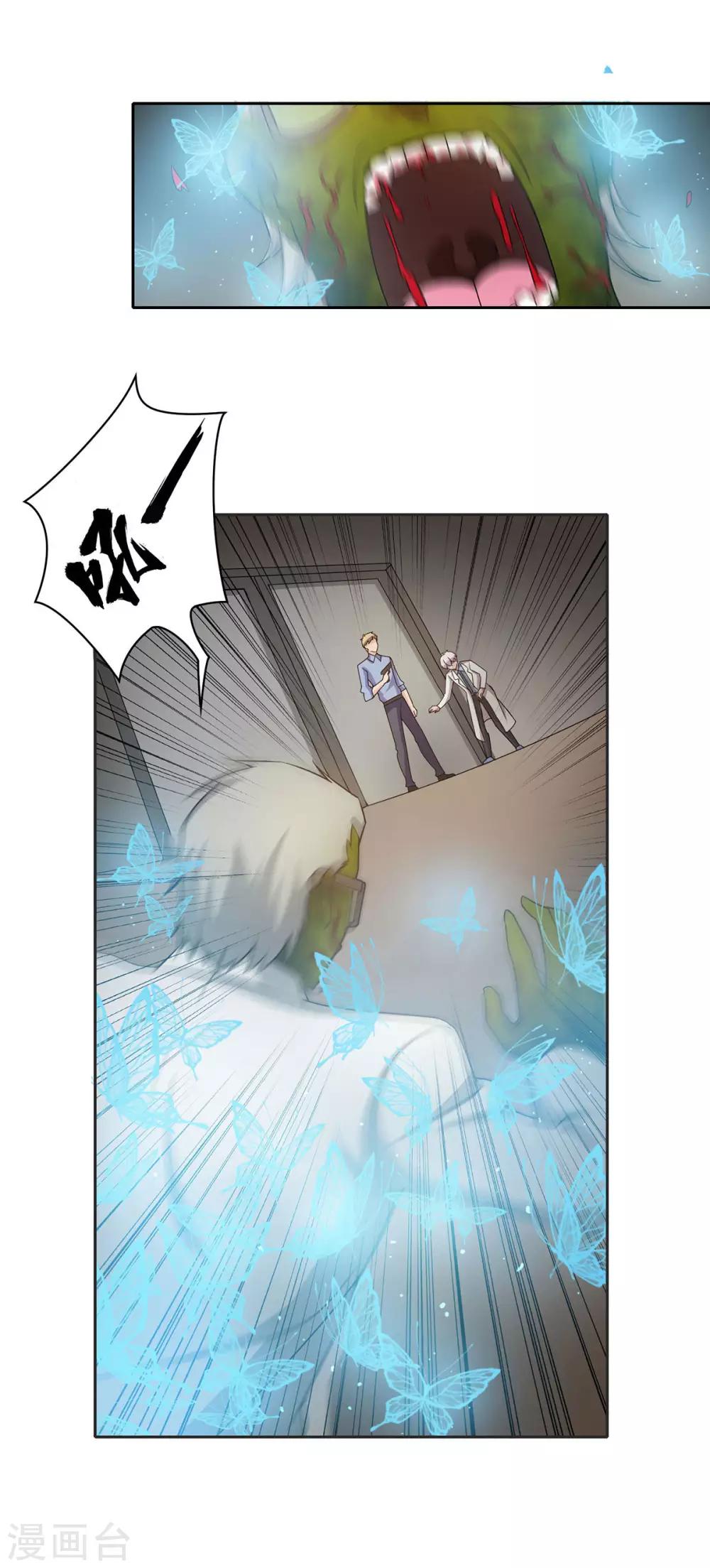 第31话5