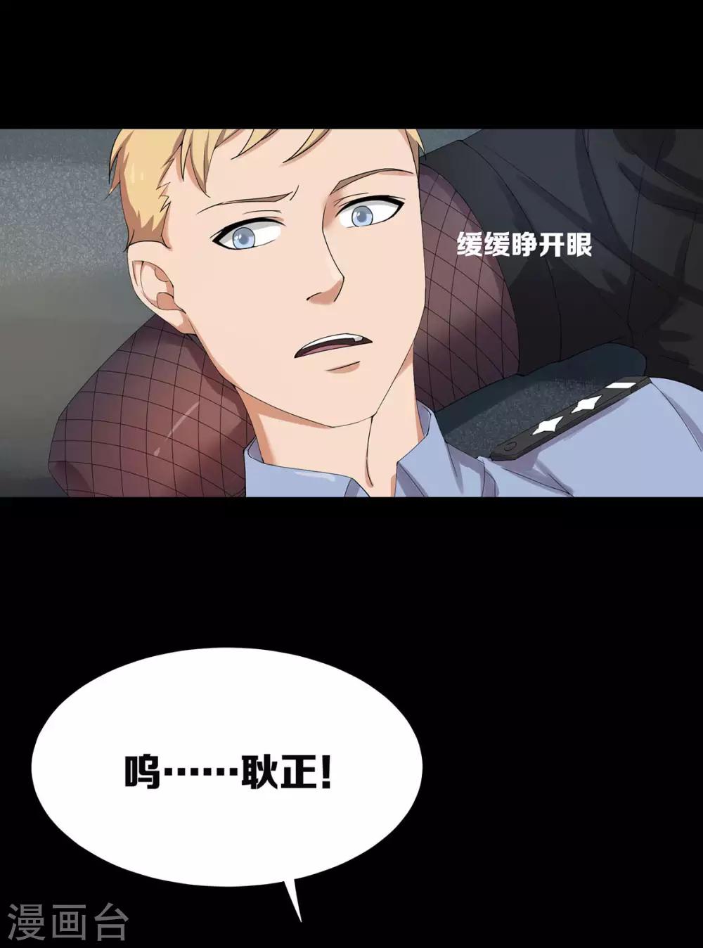 第22话4