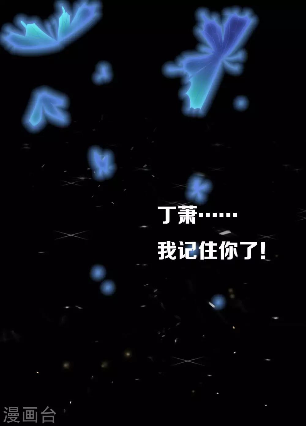 第9话21