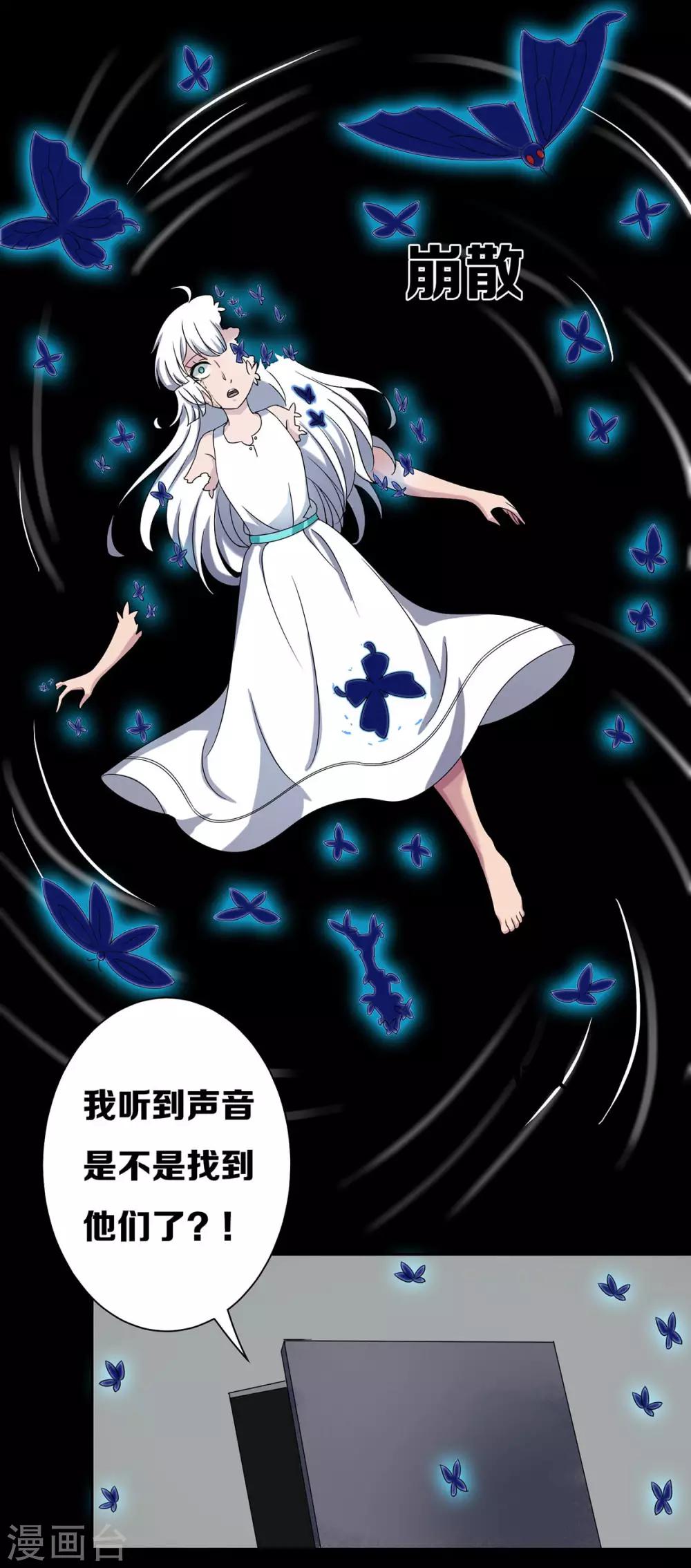 第21话15