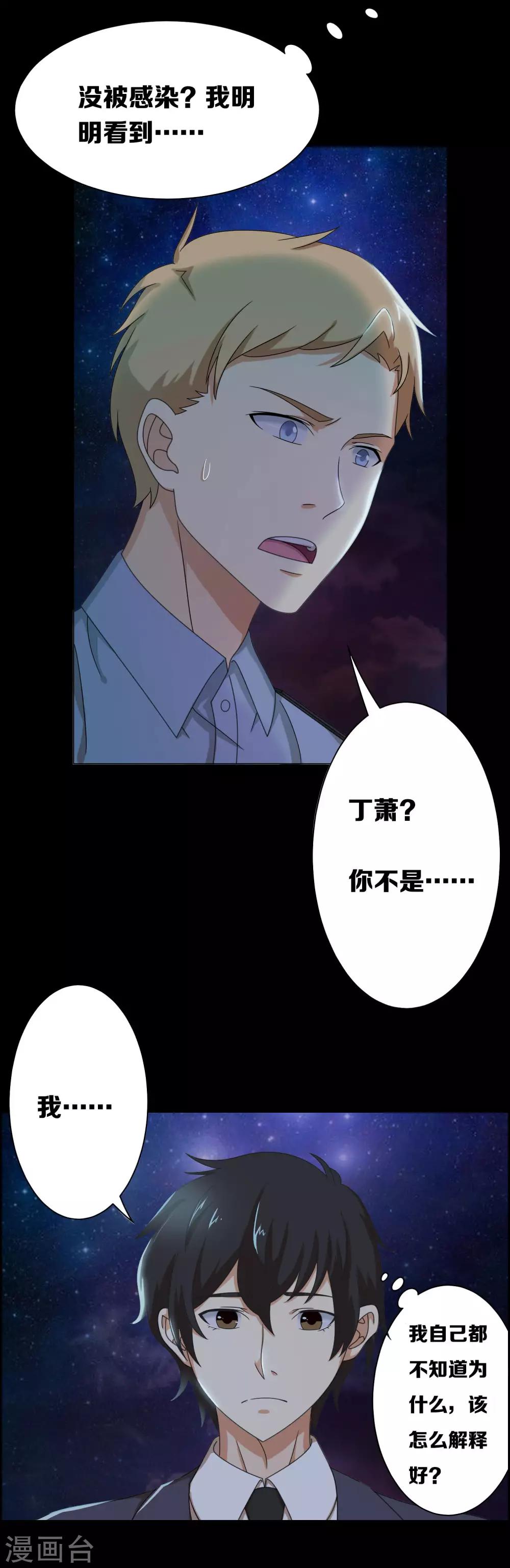 第15话21