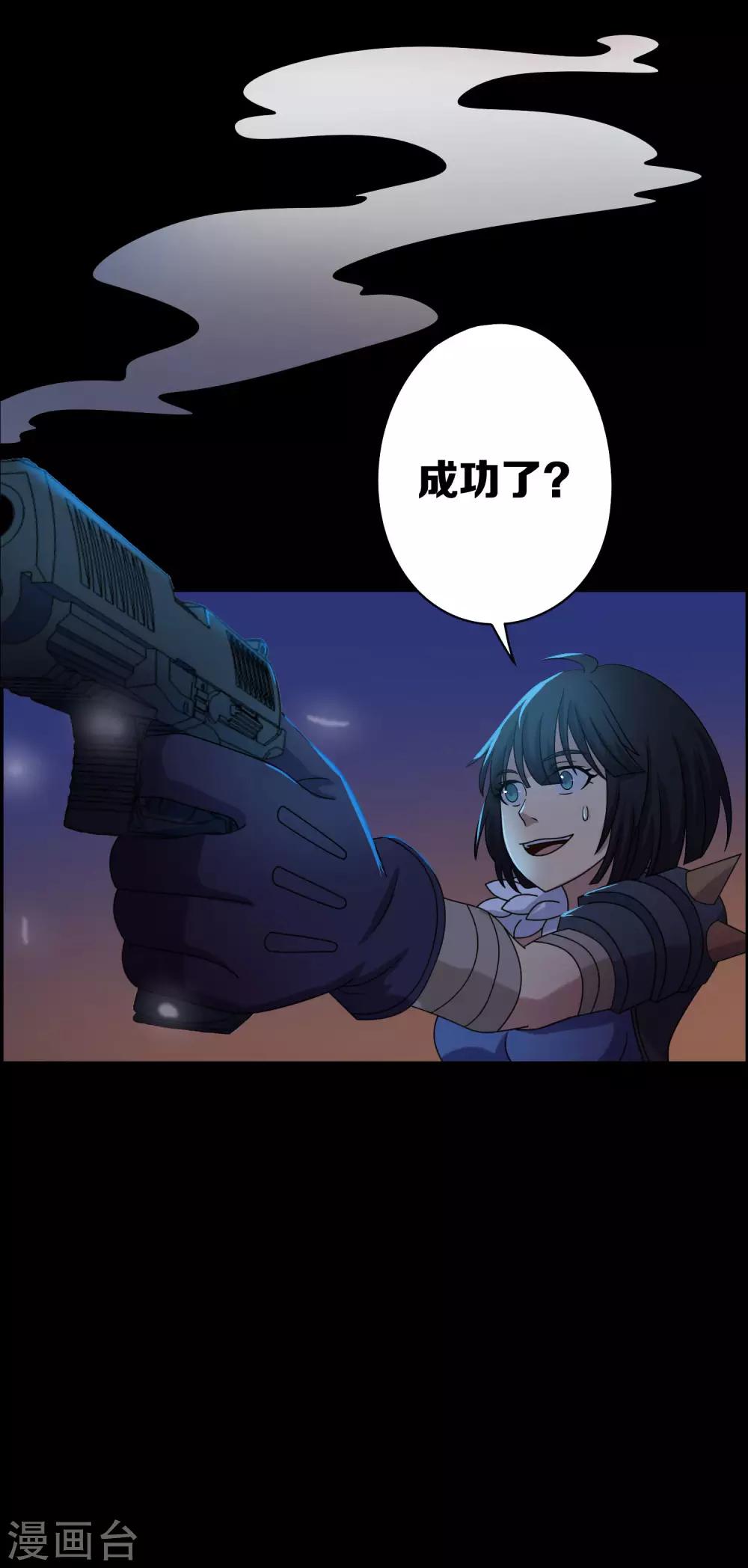第16话23