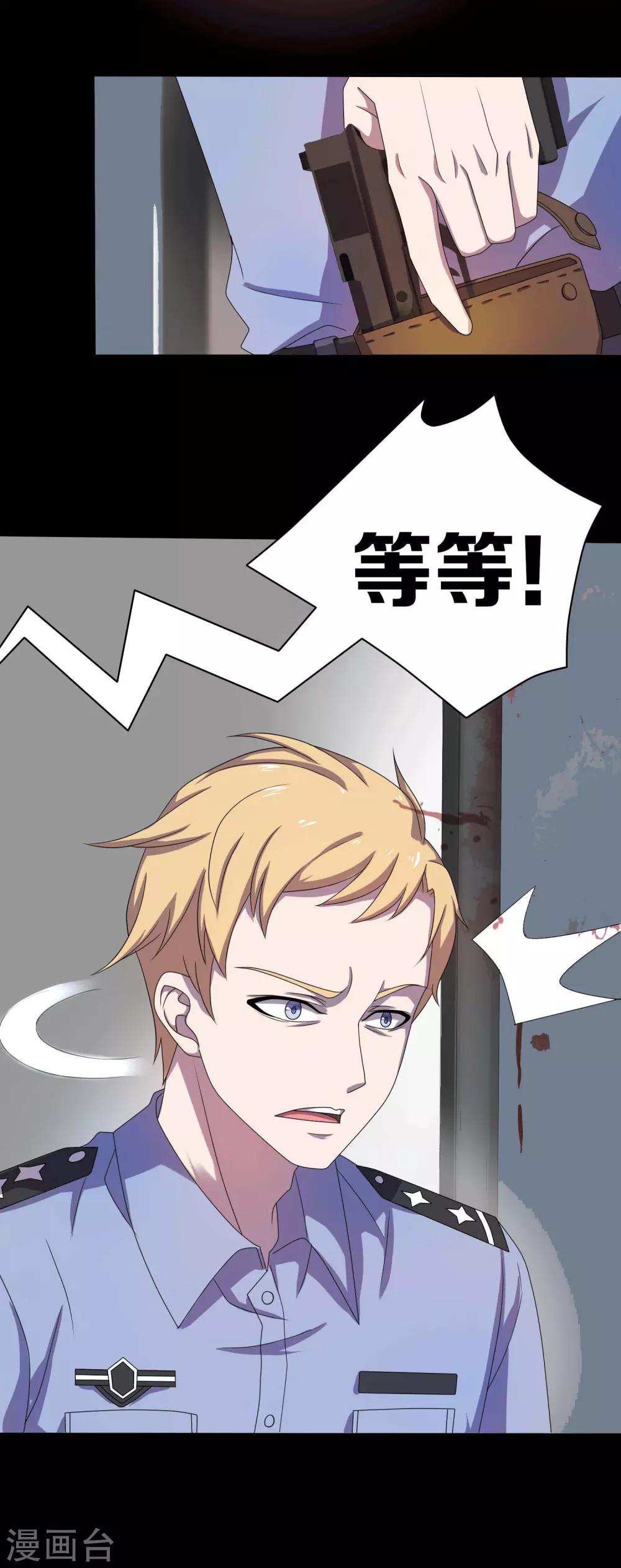 第7话24
