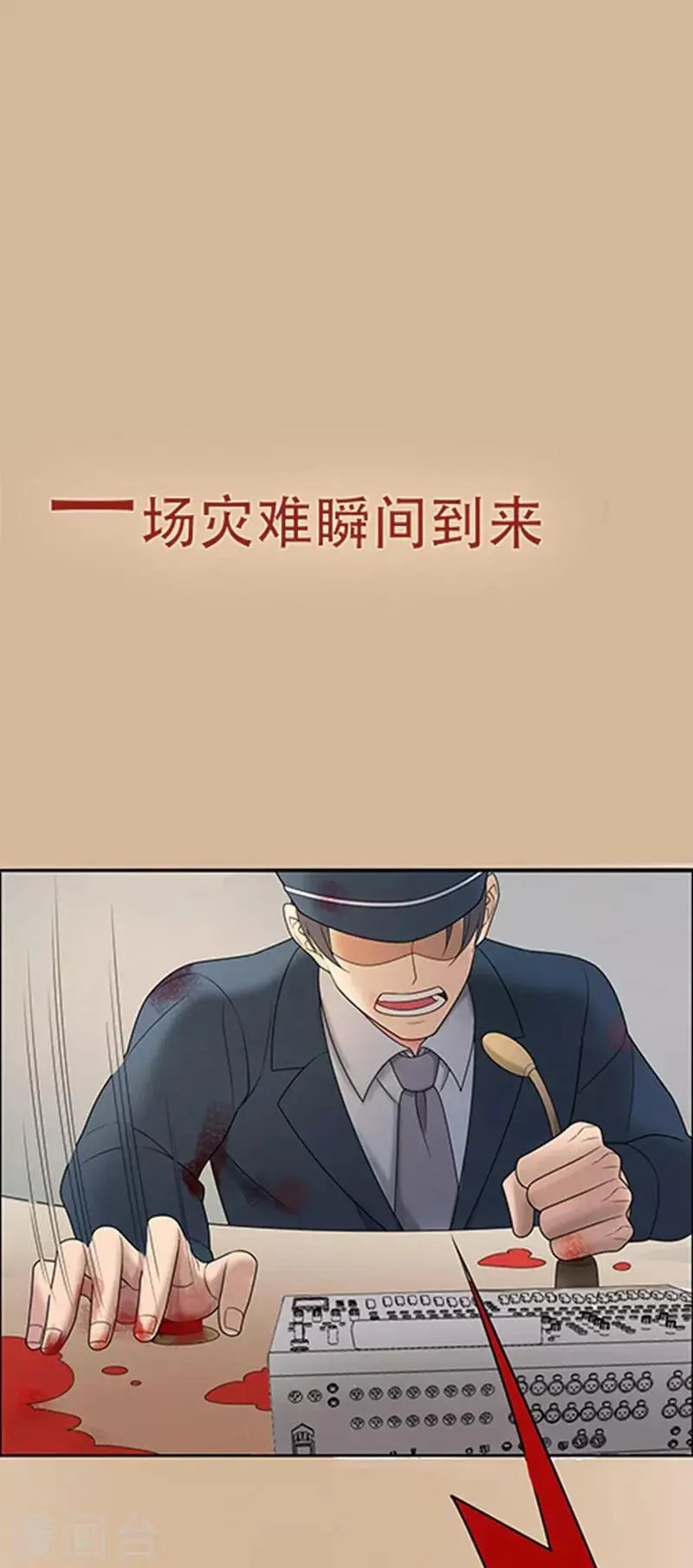 预告7