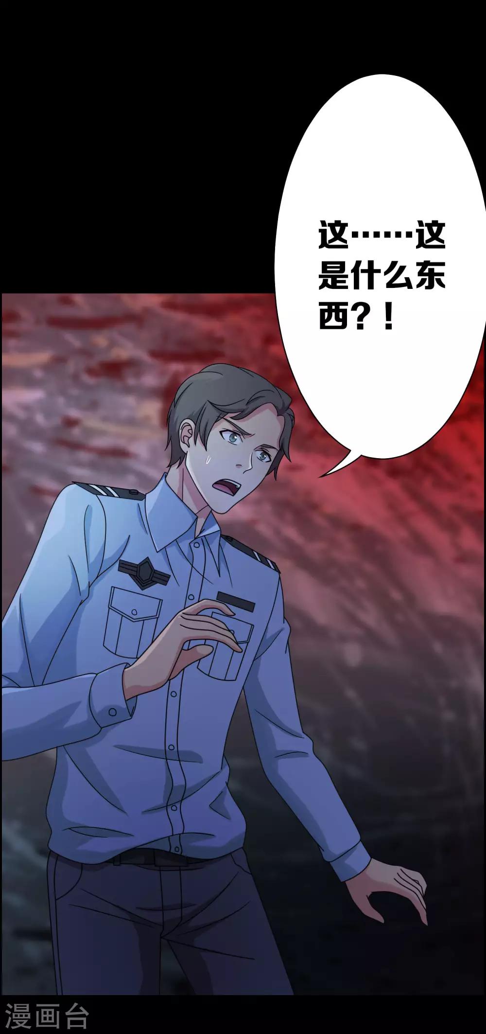 第16话13
