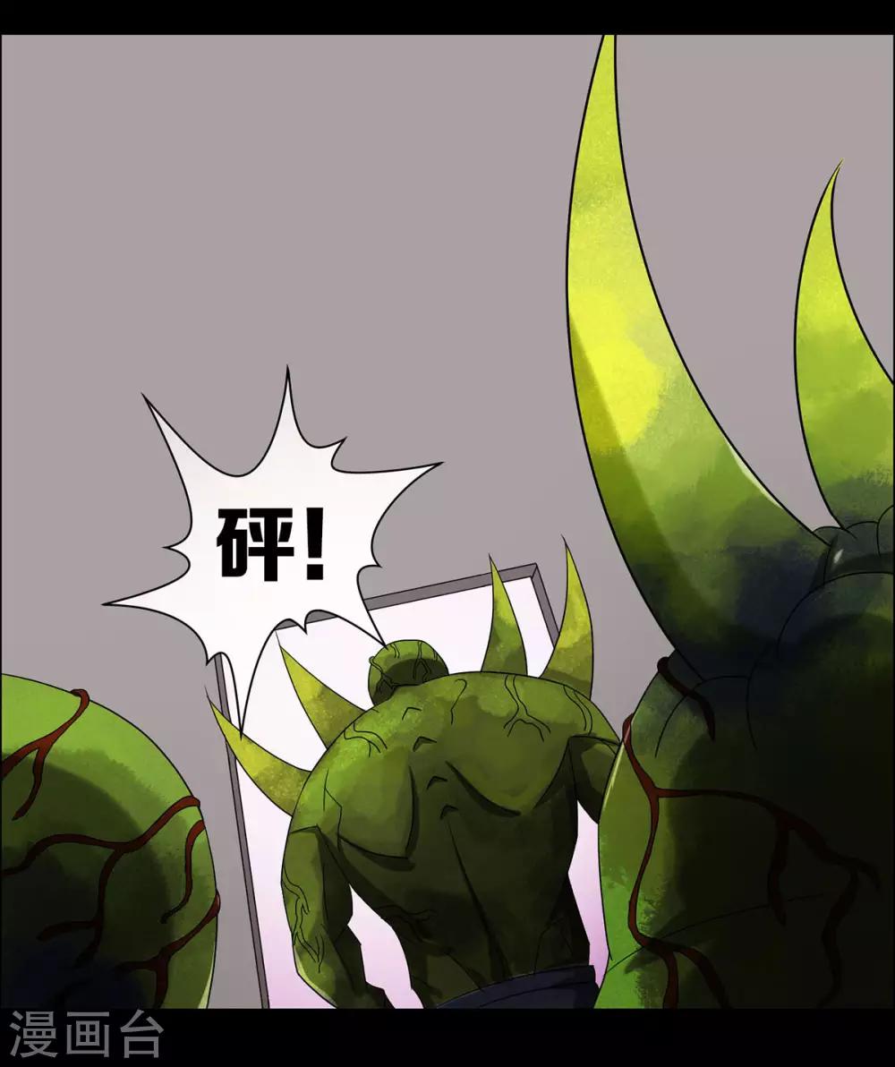 第26话22
