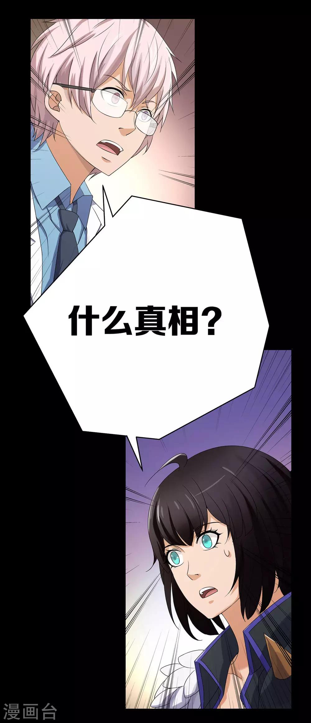 第22话27