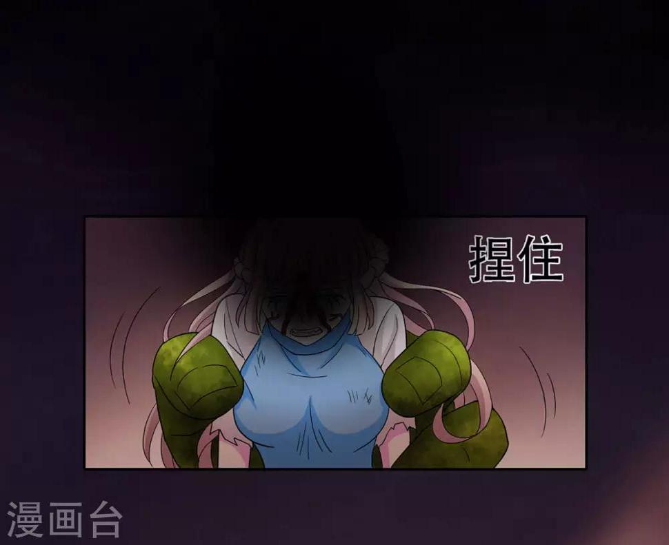 第29话8