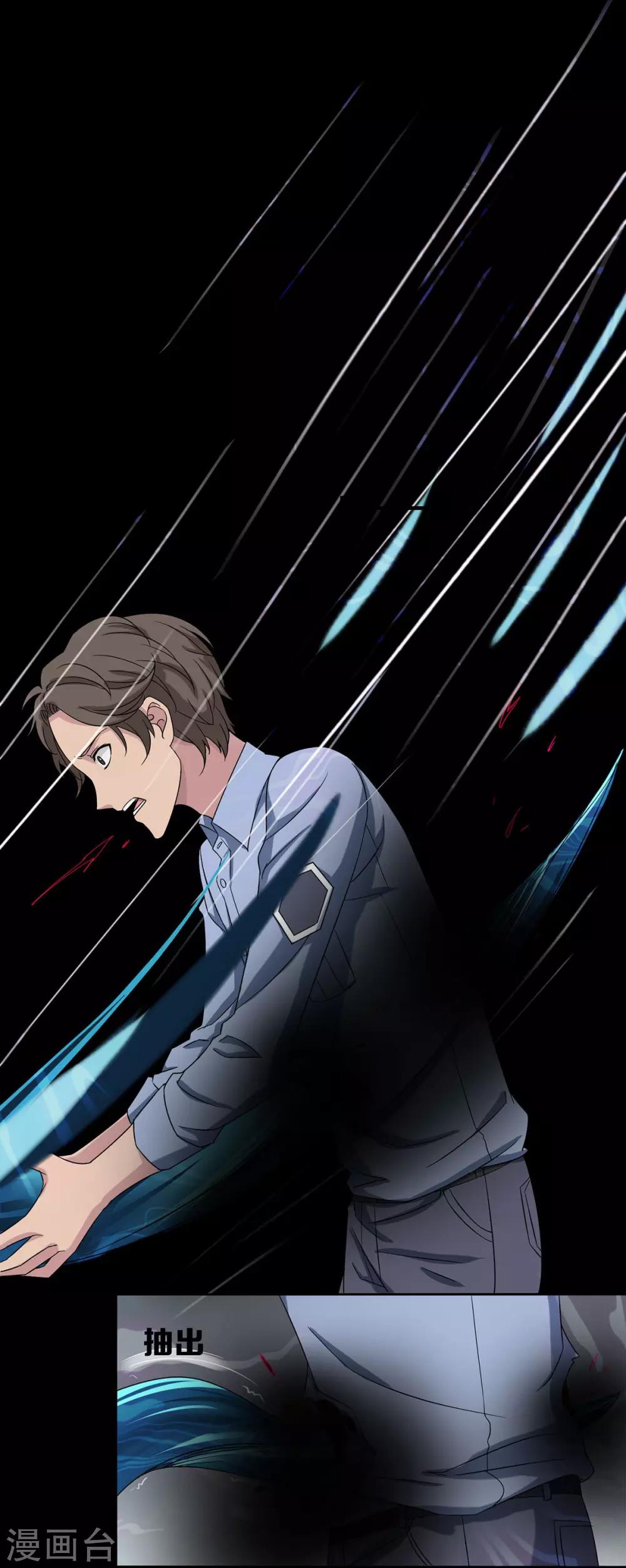第21话23