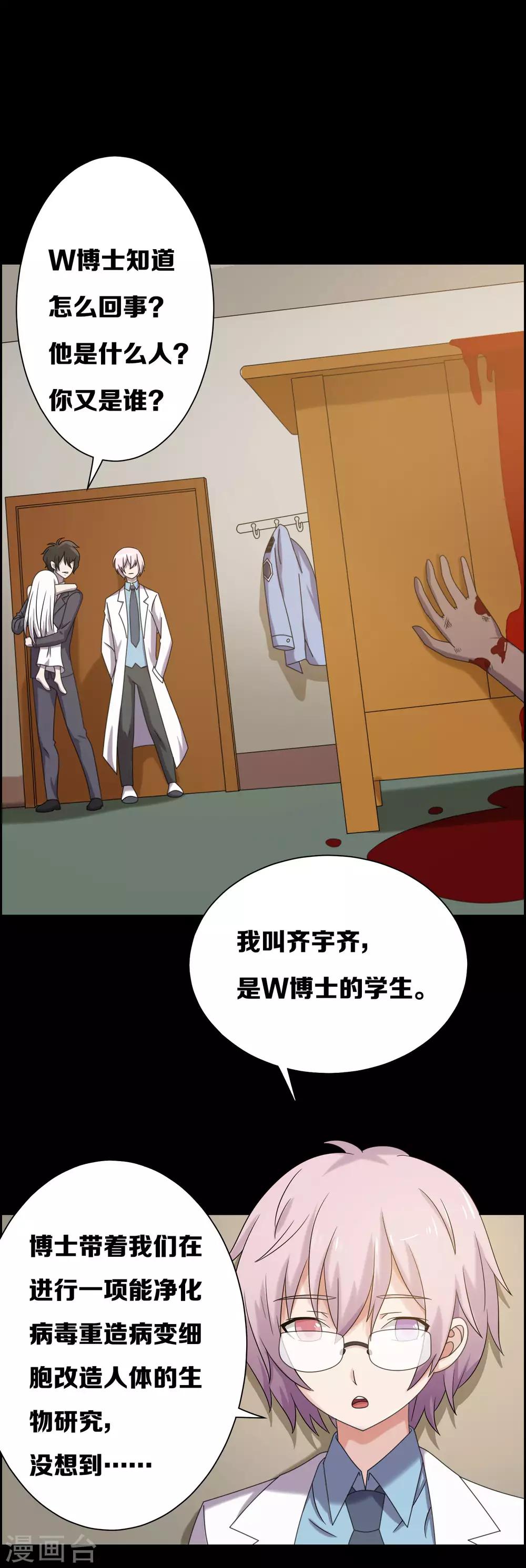 第14话1